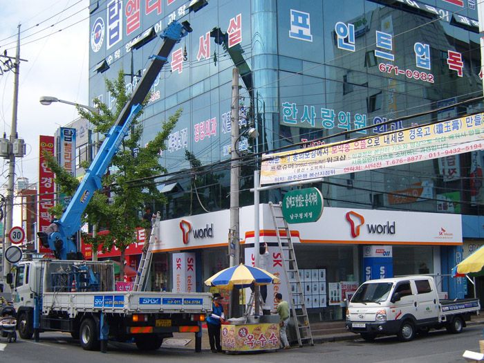 sk-telecom (광주스카이대리점)