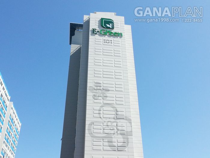 이-그린아파트(고흥)