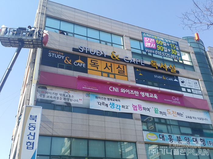 스터디 엔 카페(상무지구)