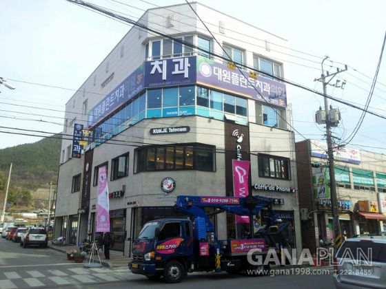 대원플란트치과(장성)