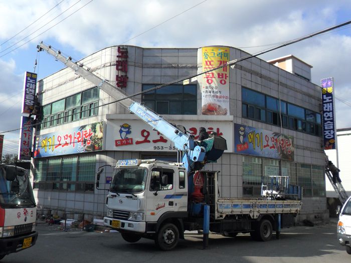용봉노래방(비아)