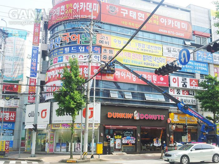 아이사랑치과(봉선)