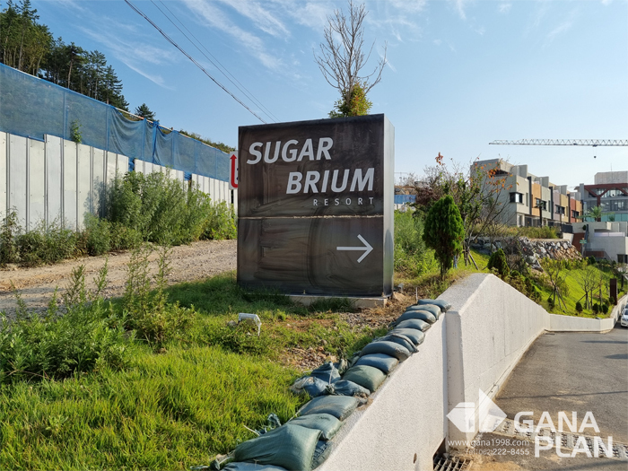 슈가브리움(여수)