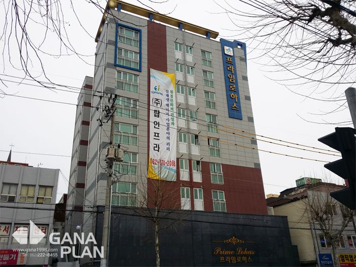 프라임로하스(백운)