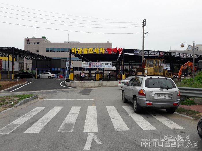 하남셀프세차장(하남동)