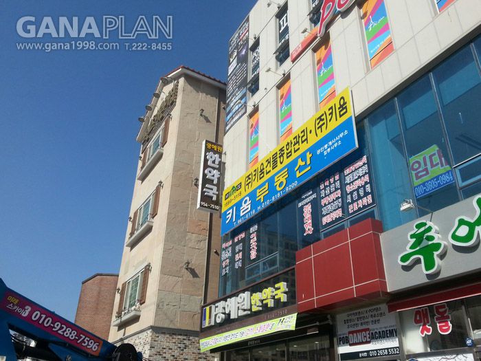 광해원한약국(신가)