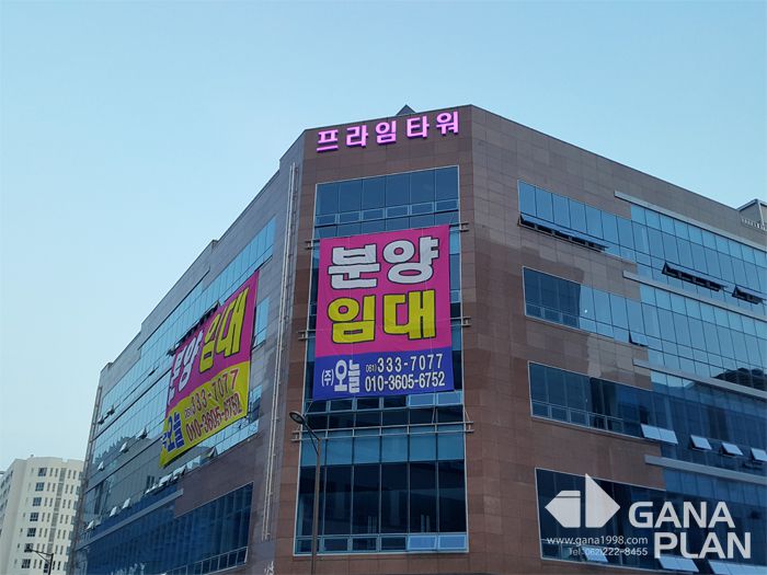 프라임타워(나주)