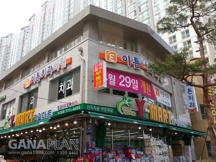 이튼치과(순천)