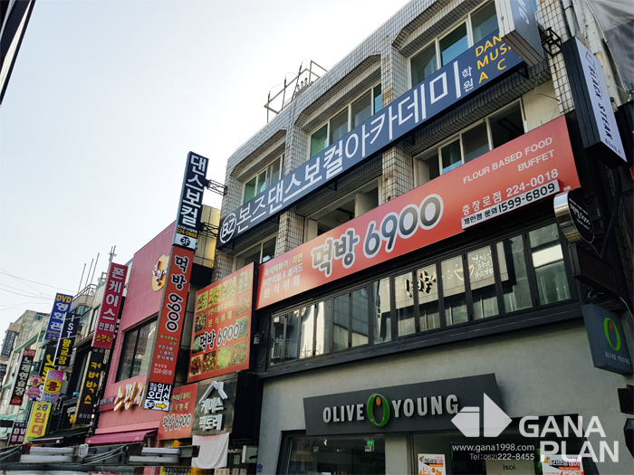 본즈댄스보컬아카데미(황금동)