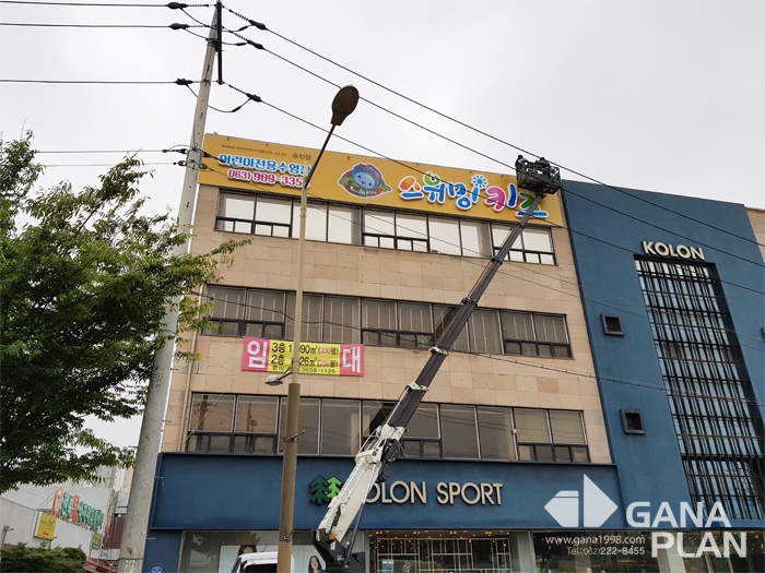스위밍키즈(전주 송천점)