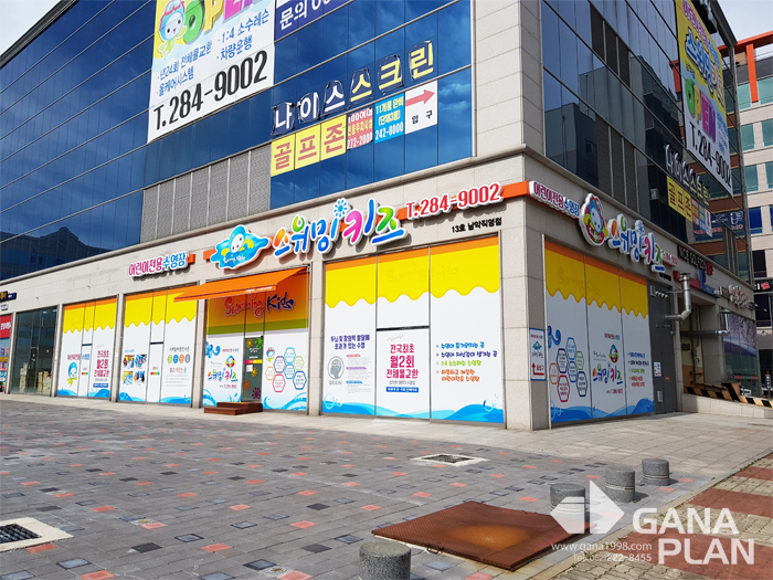 스위밍키즈(목포 남악점)