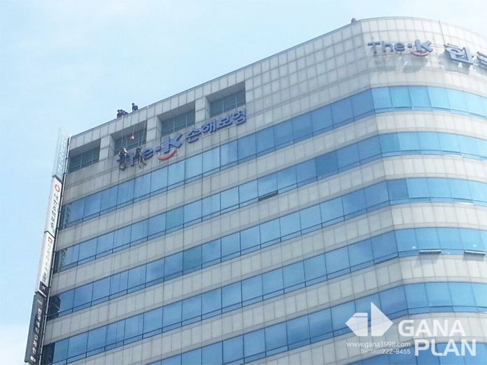 더케이손해보험(광천)