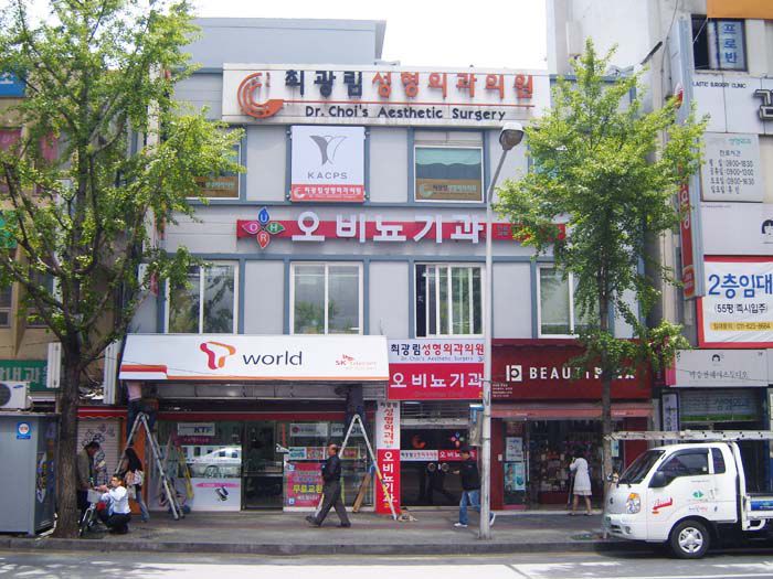 오비뇨기과(충장)