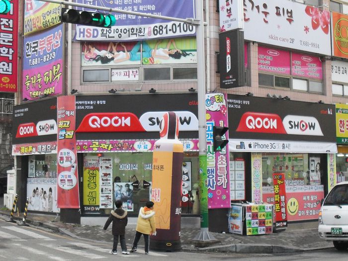 쿡앤쇼(풍암점)