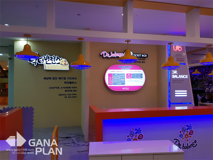닥터밸런스(수완점)
