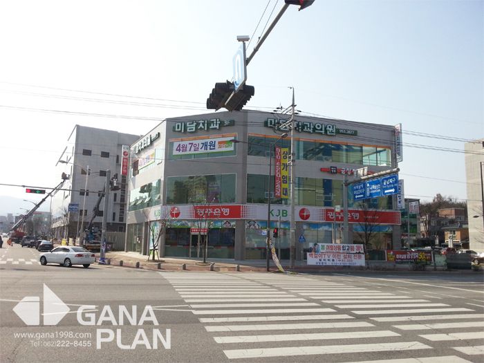 미담치과(하남)