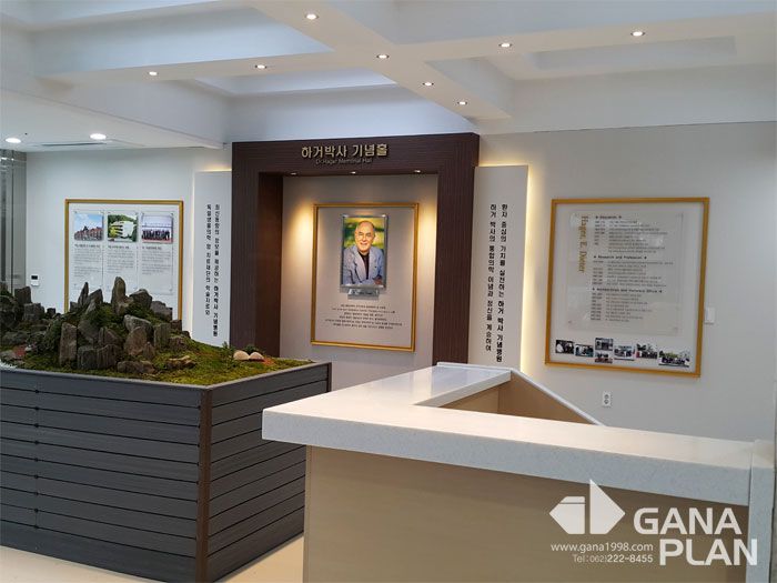 도곡비오메드병원 기념관(화순)