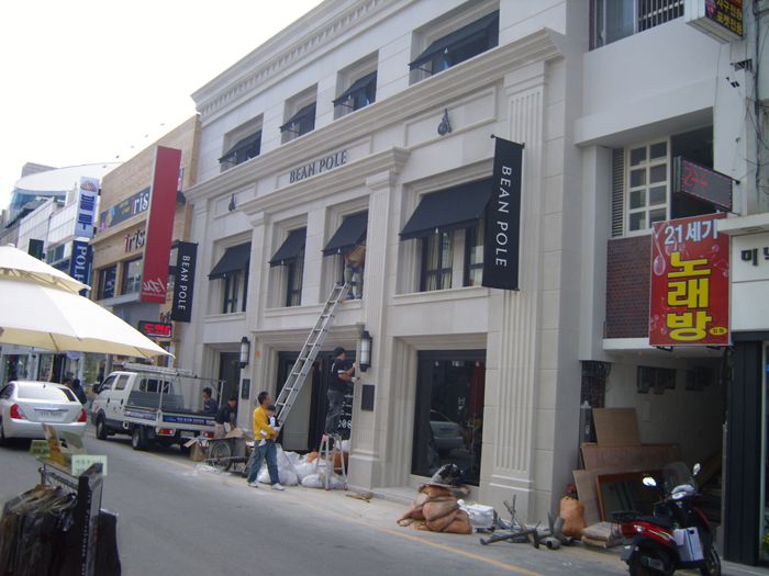 BEAN POLE(전주점)