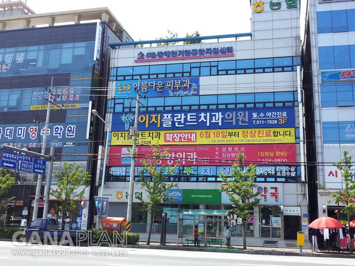 이지플란트치과(동림)