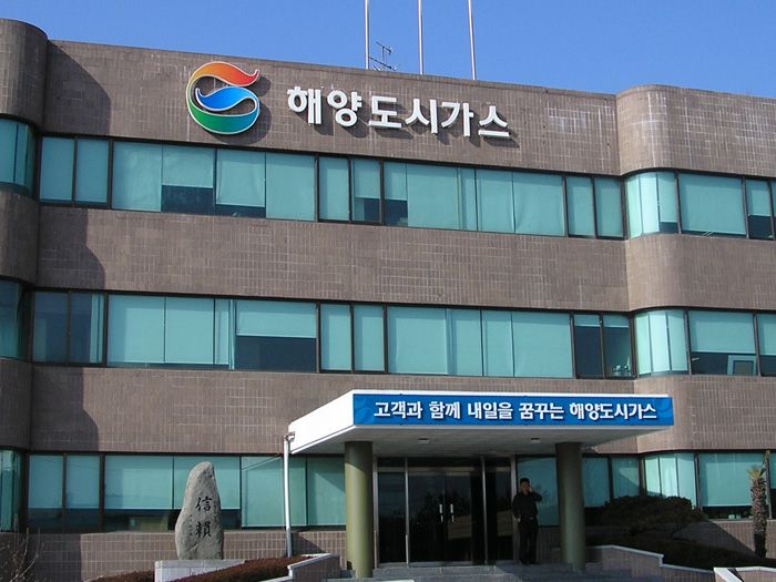 해양도시가스(광산)