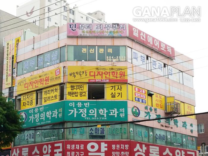 박필강디자인학원(월곡)