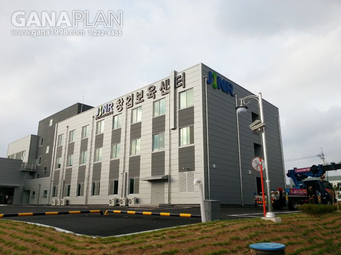 천연자원연구원(장흥)