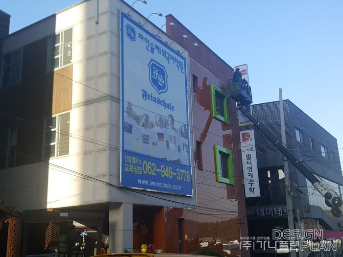 파인슐레(신창동)