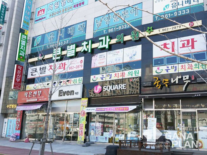 큰별치과(수완)