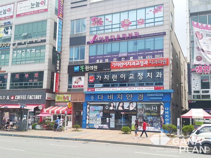 가지런이치과교정과(군산)