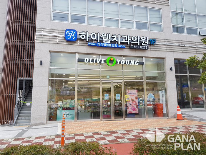 하이웰치과(여수)