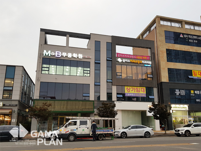 꽃미소치과(순천)