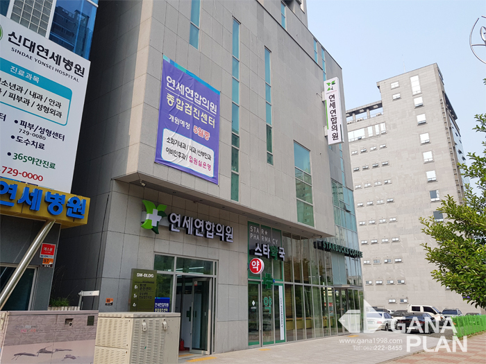 연세연합의원(순천)