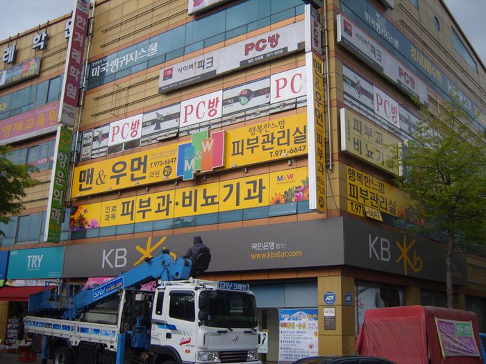 맨앤우먼(첨단)