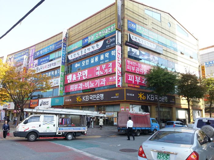 맨앤우먼(첨단)