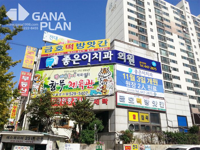 좋은이치과(용봉)