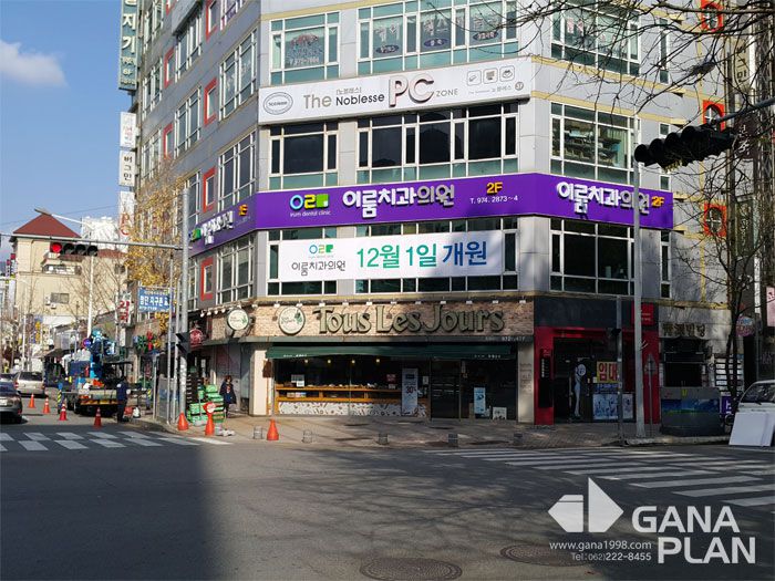 이룸치과(첨단)