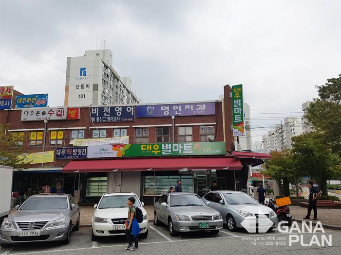 대우별마트(월계)