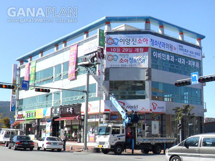 이양진소아청소년과(산정)