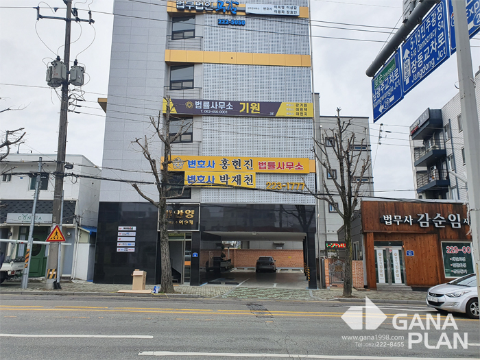 기원변호사(산수동)