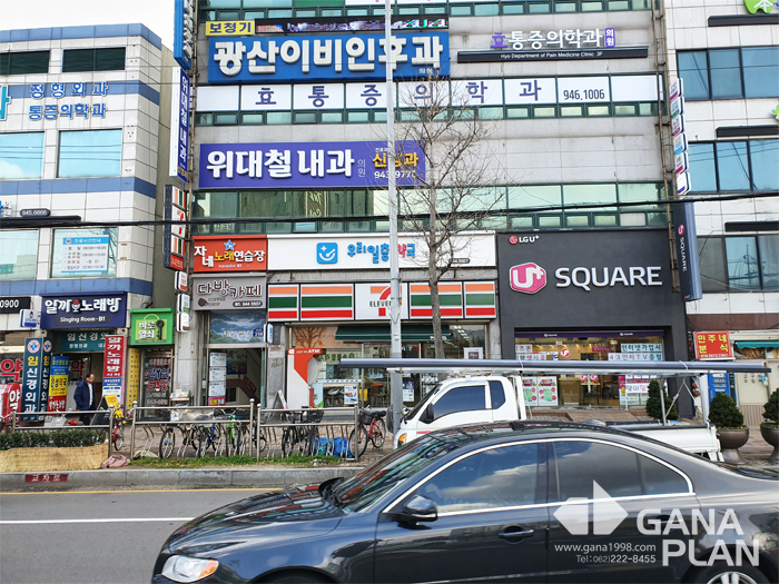 위대철내과(송정)