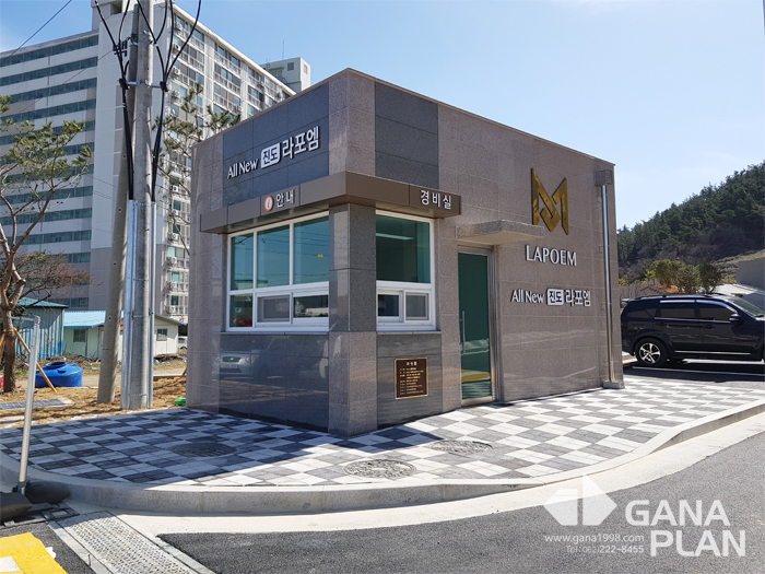 진도라포엠(진도)