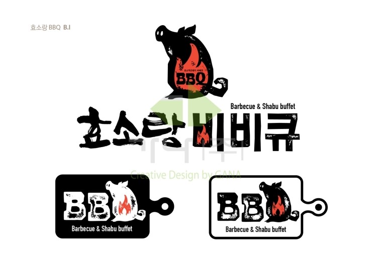 광주효소랑bbq