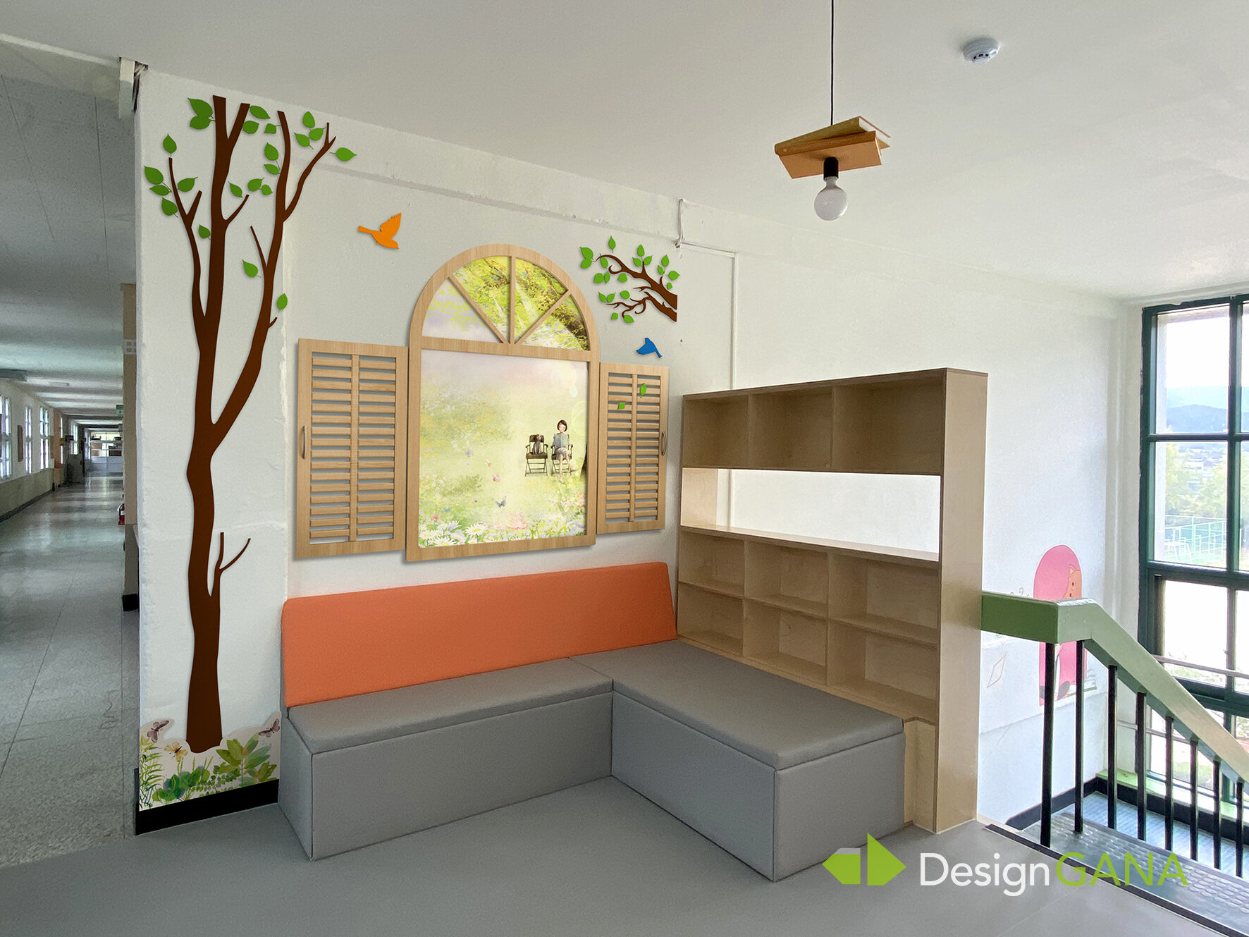 구례동중학교 동빛나래 도서관