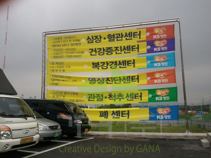 KS병원 인테리어