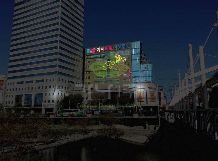 아이러브아동병원