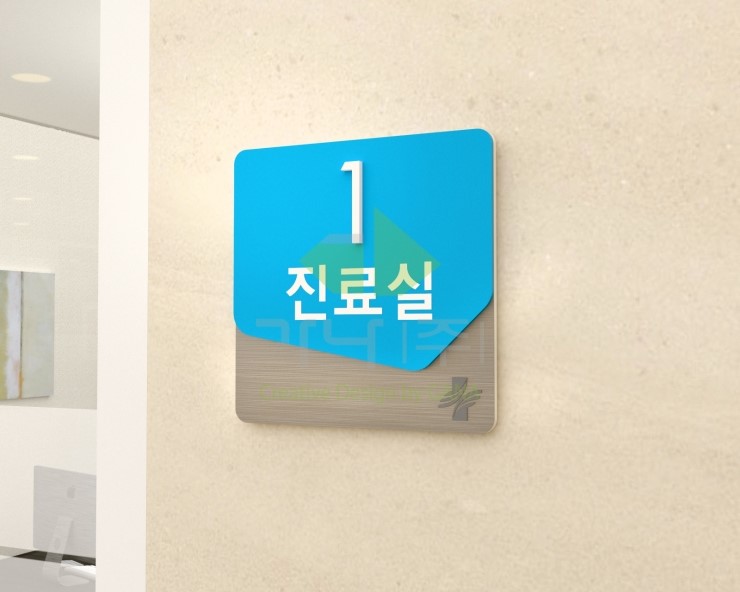 학문외과인테리어