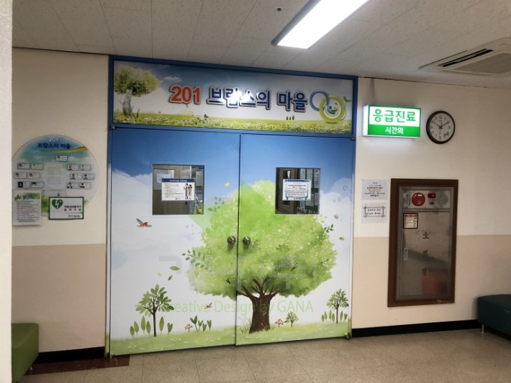 나주병원도어랩핑