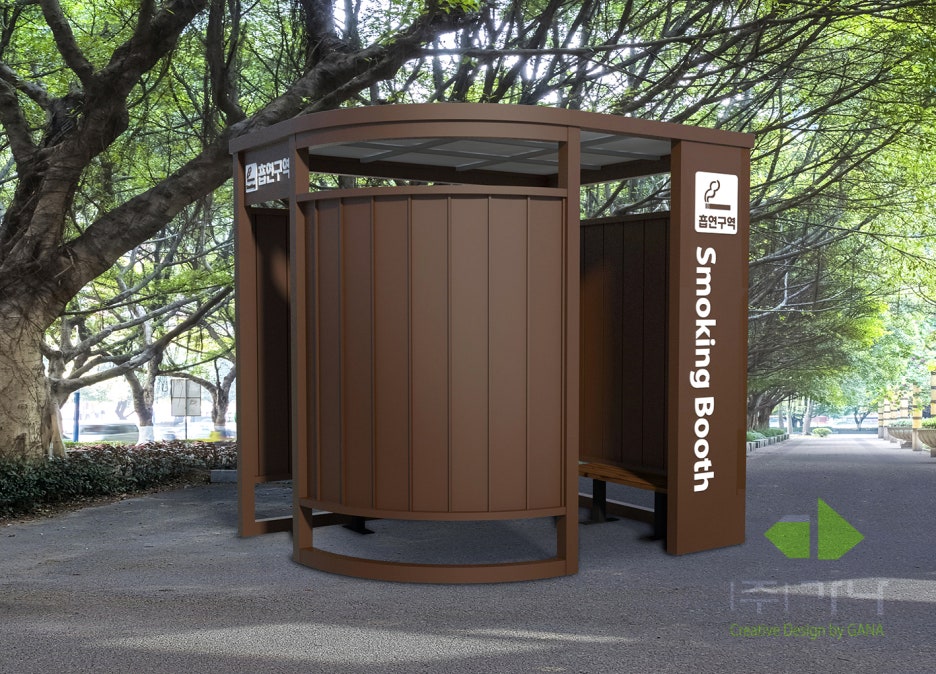 광주병원 흡연부스