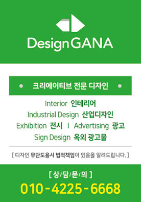 역사관 인테리어