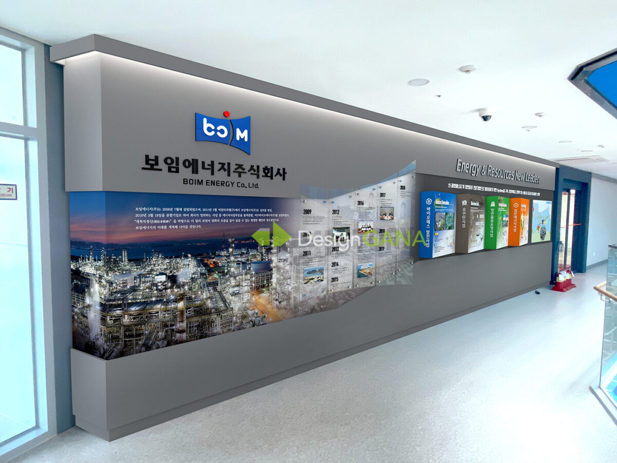 보임에너지
